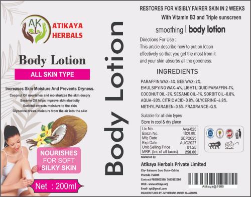 Awesome Product Image